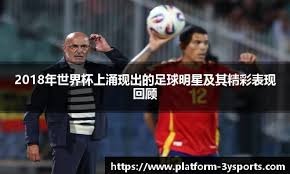 日本队 WBC：井端弘和主帅确认将邀请大谷翔平担任球队的非官方“全球形象大使”